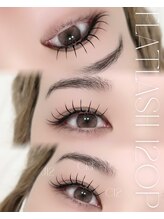 ハリス(HARIS)/フラットラッシュ120本