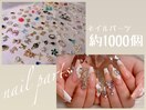 ネイルパーツ約1000個！