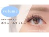 【Moyuru限定】ボリュームラッシュ100束￥5500