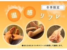 ラクア 成増店(Rakua)