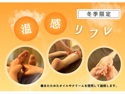 ラクア 成増店(Rakua)の写真