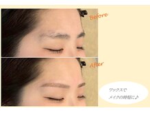 セレナーデ(Serenade)/アイブロウスタイリング/仲町台