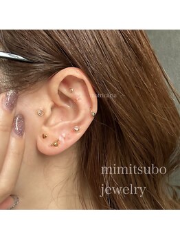 マトリカリア(MatriCaria)/