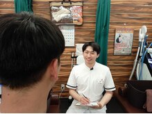 調布仙川整骨院/しっかりお話し聞きます