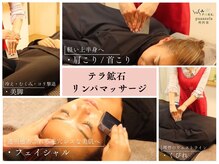 ヨサパーク プア アネラ 所沢店(YOSAPARK pua anela)