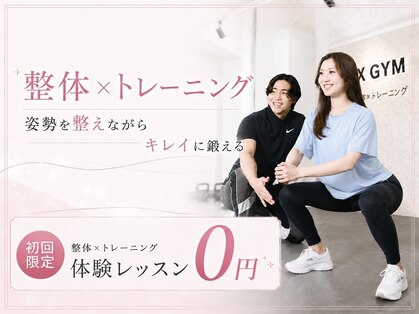 フレックスジム 中目黒店(FLEX GYM)の写真