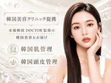 サロンピーチ バイ ワインビューティークリック 西尾(Salon Peach)