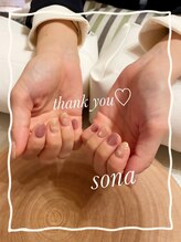 ソナ(Sona)/