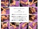 ソリデンテ 南青山本院の写真