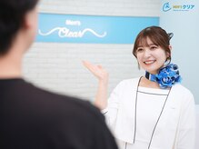 メンズクリア 流山おおたかの森店/【初回カウンセリング】1