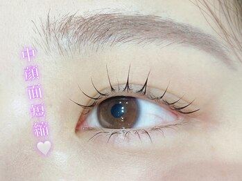 ウオン(UON)/ラッシュリフト上下