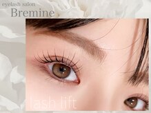 ブランシェ アイ ビーレミーヌ 大手店(BRANCHE eye Bremine)の雰囲気（当店イチオシメニュー☆まつげパーマ(パリジェンヌ)￥5500）