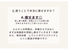 ヨサパーク アムル(YOSA PARK Amuru)/ Q＆A