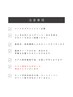 ~8/31限定！マツエクモデル100本まで ¥5,700→¥2,480！仕上げコーティング付