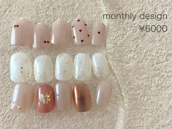 ルア(lua.)/【ご新規様】定額 シンプル