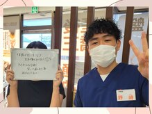 東武練馬たいよう整体院/お客様の声です！