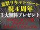 ボディサロン ラッキー(body salon lucky)の写真