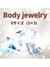 【ボディジュエリー】キラキラかわいいワンポイント ！S（3×3）¥1650～☆