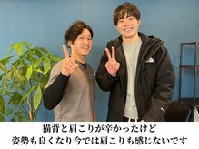 みつばち鍼灸整骨院/寝違えが起こらなくなった