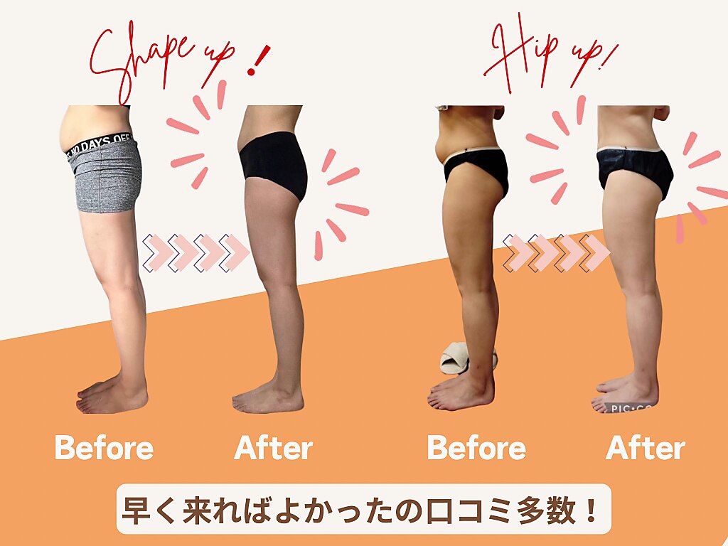 ヨサパーク ビーチ 花畑店(YOSA PARK BEACH)｜ホットペッパービューティー