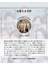 西明石コンディショニング鍼灸整骨院/