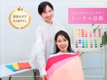 ウル 恵比寿渋谷店(ULU)