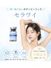 【セラピール/身体ピーリング】黒ずみくすみ/両脇/両肘/両膝/乳輪 選択¥13200