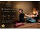 リラクプラス 清水沼田店(RELAXPLUS+)の写真