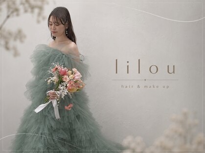 リロウ(lilou)の写真