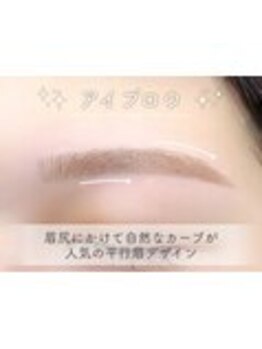 MAQUIA福間駅前店【マキア】マツエク・まつげパーマ専門店/アイブロウ