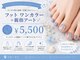 チュアリポノ 吉野ヶ里店の写真