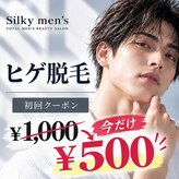 ユーフォリアファステ シルキーメンズ(Euphoria Faste Silky Men's)