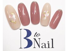ビートゥーネイル 梅田(B to Nail)/シェルネイル