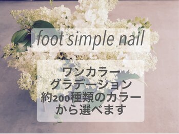 エストアール 博多口店(est-r.)/