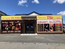 アジアンリラクゼーション ヴィラ 八戸根城店(asian relaxation villa)