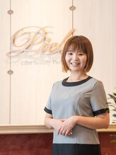 ピエール ナリタイラボ(Piel NARITAI LABO) 龍 杏砂未