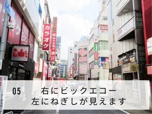 スマユー 新宿店(SMAU)/アクセス[SMAU新宿店/美眉毛]