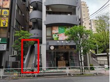 もみほぐし天空 府中店の雰囲気（ビルの横の階段から２階にあがり、エレベータで５階まで行きます）