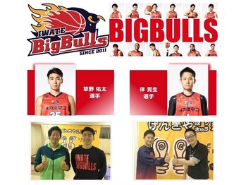 げんきや接骨院 亀有南口/トレーナー活動