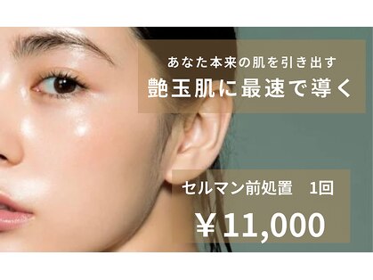 リノミノ(lino'mino)の写真