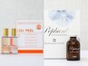 【医療機関提携】美肌ケアに◎ララピール（顔と首）＆ペップビュー（顔）