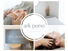 アークポノ(ark pono)