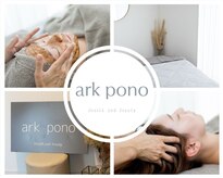 アークポノ(ark pono)