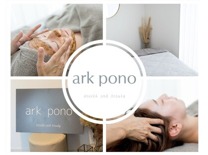 アークポノ(ark pono)の写真
