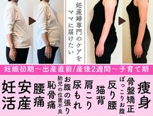 ケセラボ