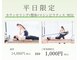 ラ ピラティス 蒲田店(La pilates)の写真