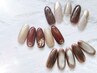 【ジェルチップ長さ出し】選べるトレンドアート　￥9800