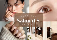 サロンドエス(Salon’d S.)