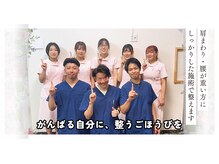 ファースト接骨院 八事日赤駅南院