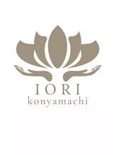 イオリ 紺屋町店(IORI) Haruka